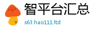 2025新澳门免费传真归2025新澳门天天免费谜语答案